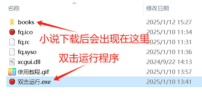 图片[3]-吾爱小说下载器 v1.5：永久SVIP，无限制！-软迷精选