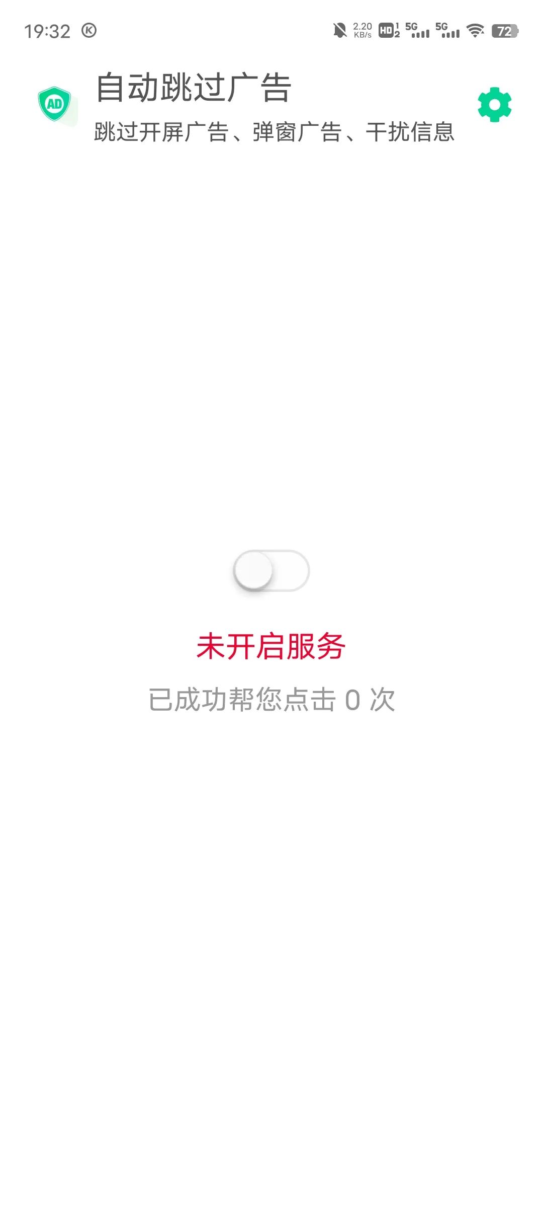 图片[4]-宇宙工具箱，最新版秒破！开发者太惨了！-软迷精选