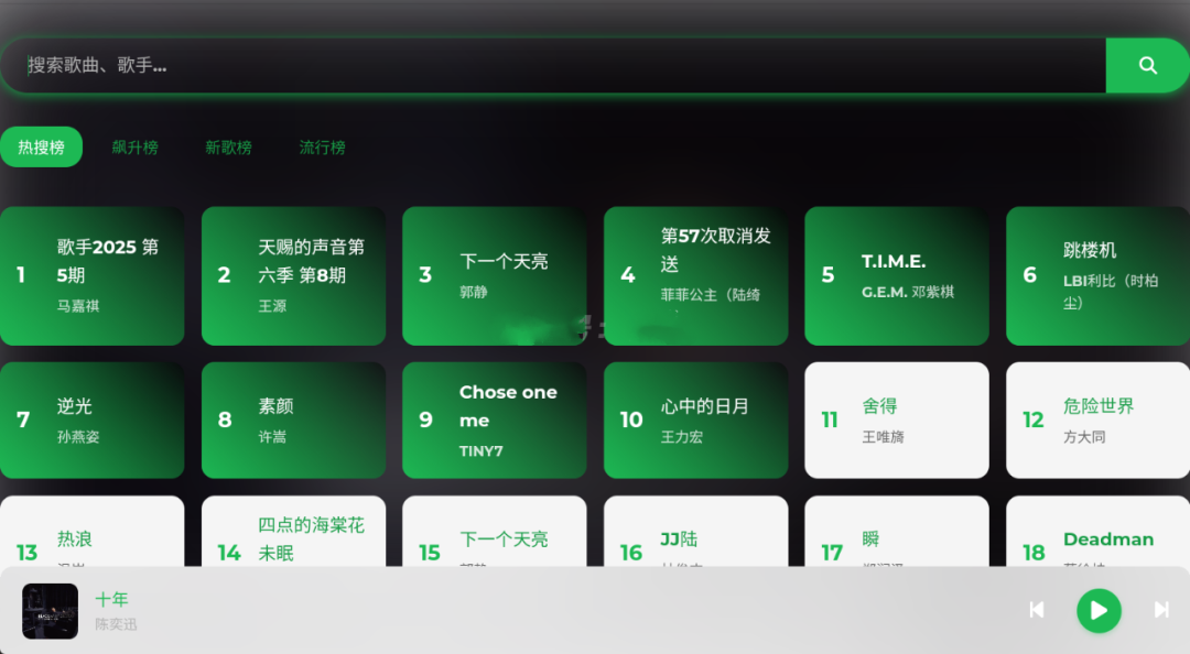 图片[2]-hillmusic，TV端，无损级别神器！！-软迷精选