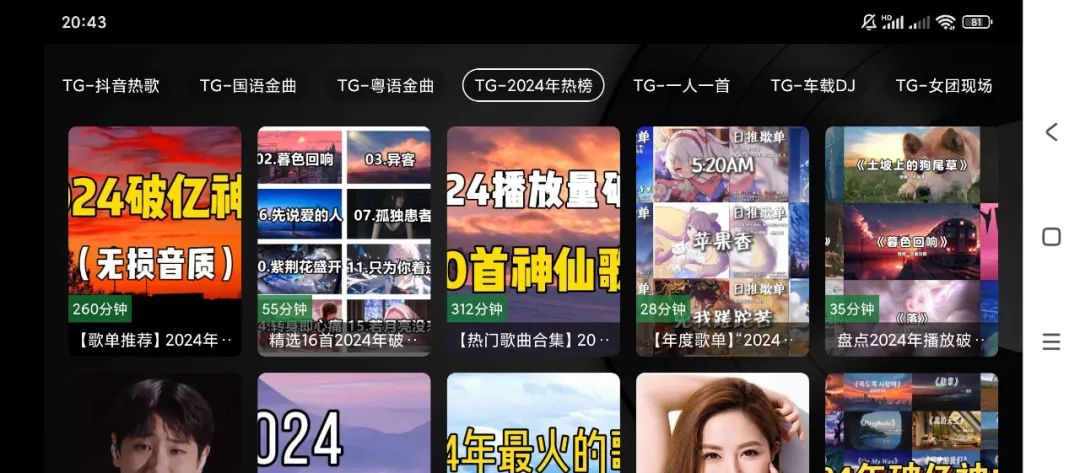 图片[2]-TG音乐台，TV端内置10万＋资源，无需破解，去TM的会员-软迷精选