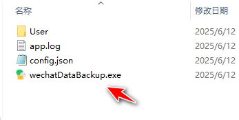 图片[6]-wechatDataBackup“微X”，又被搞了！！务必低调 ~-软迷精选