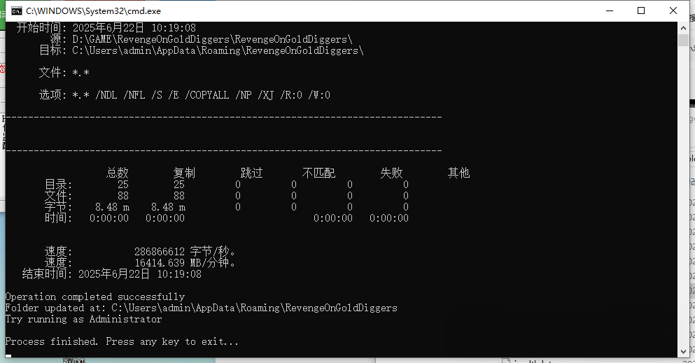 图片[7]-《捞女游戏》“封杀”后更火了，Steam好评率99%-软迷精选