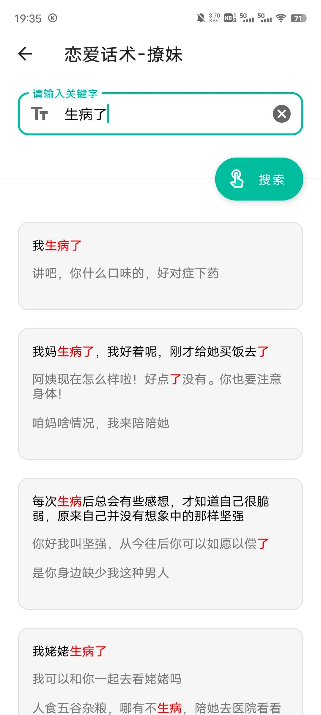 图片[7]-宇宙工具箱，最新版秒破！开发者太惨了！-软迷精选