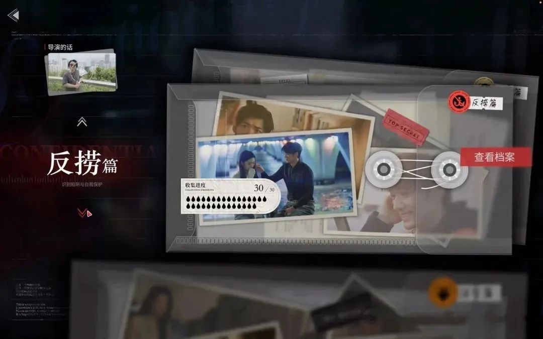 图片[4]-《捞女游戏》“封杀”后更火了，Steam好评率99%-软迷精选