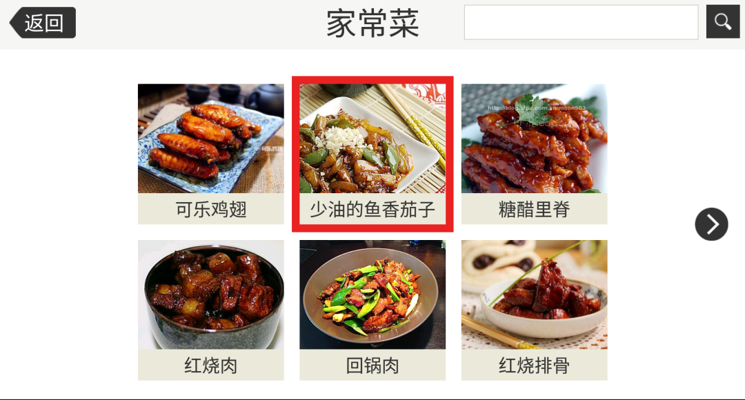 图片[2]-电视端的烹饪神器：豆果美食TV，让厨房小白轻松变大厨！-软迷精选