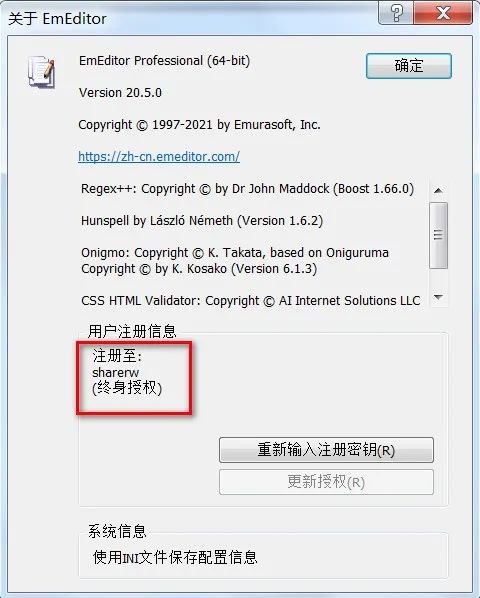 图片[4]-EmEditor v24.2.1 便携版：文本编辑利器，附永久激活码！-软迷精选