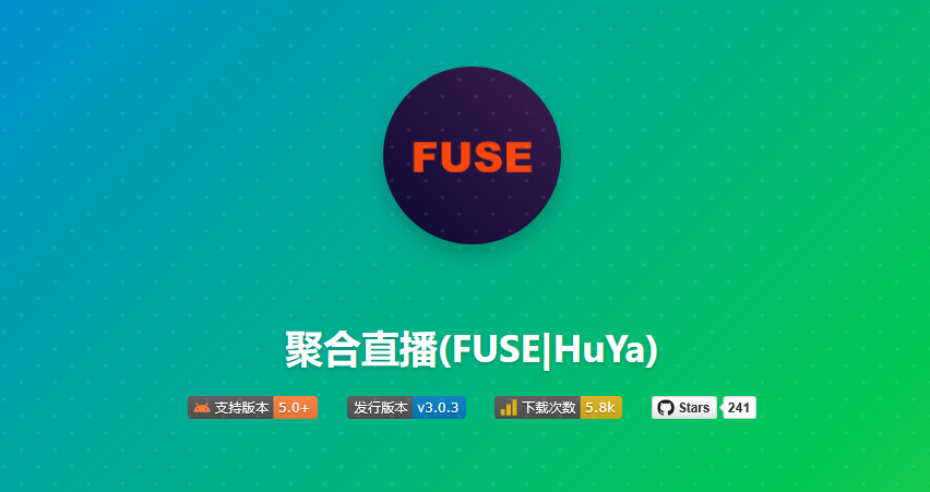 图片[1]-FUSE，TV+车机，解锁Pro版之后火力全开！-软迷精选