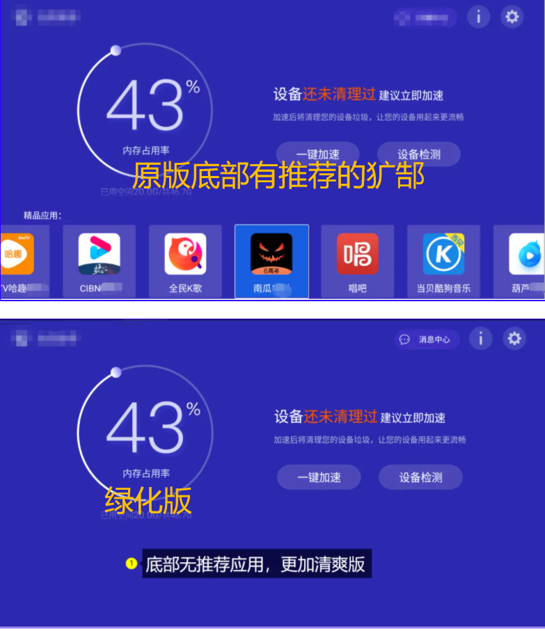 图片[1]-电视助手V3.9.7版，这个TV说破就破！-软迷精选