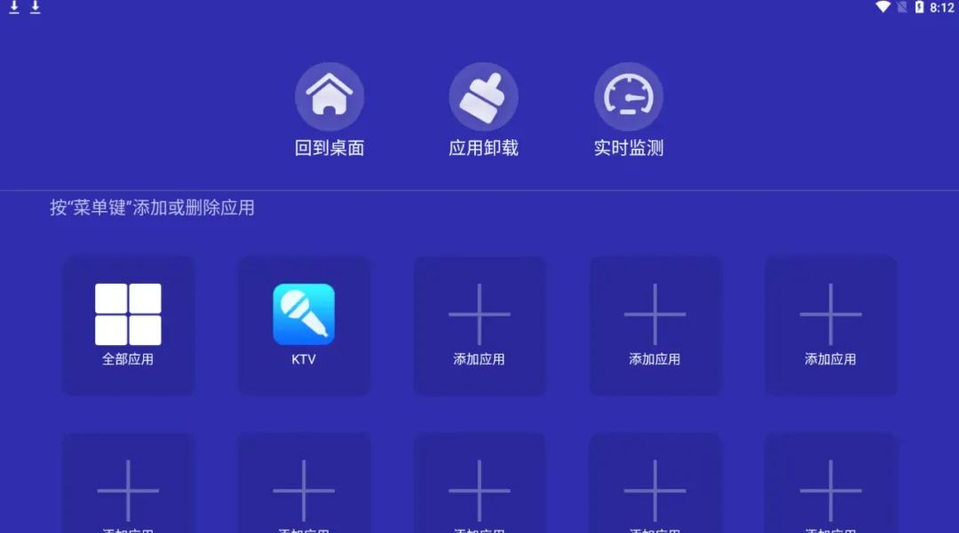 图片[5]-电视助手V3.9.7版，这个TV说破就破！-软迷精选